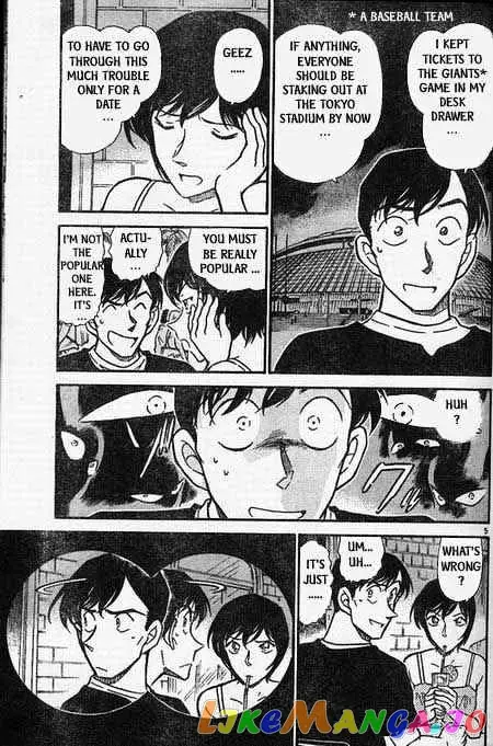 Case Closed Manga - Chapter 404 - Page 5
