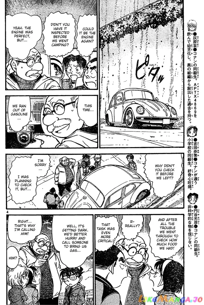 Case Closed Manga - Chapter 635 - Page 4