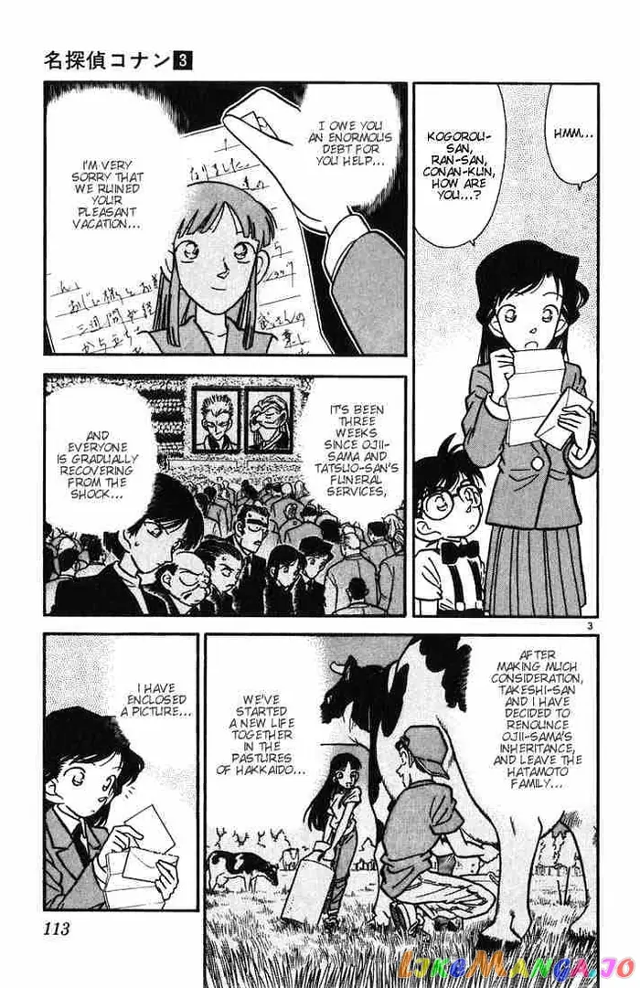 Case Closed Manga - Chapter 26 - Page 3