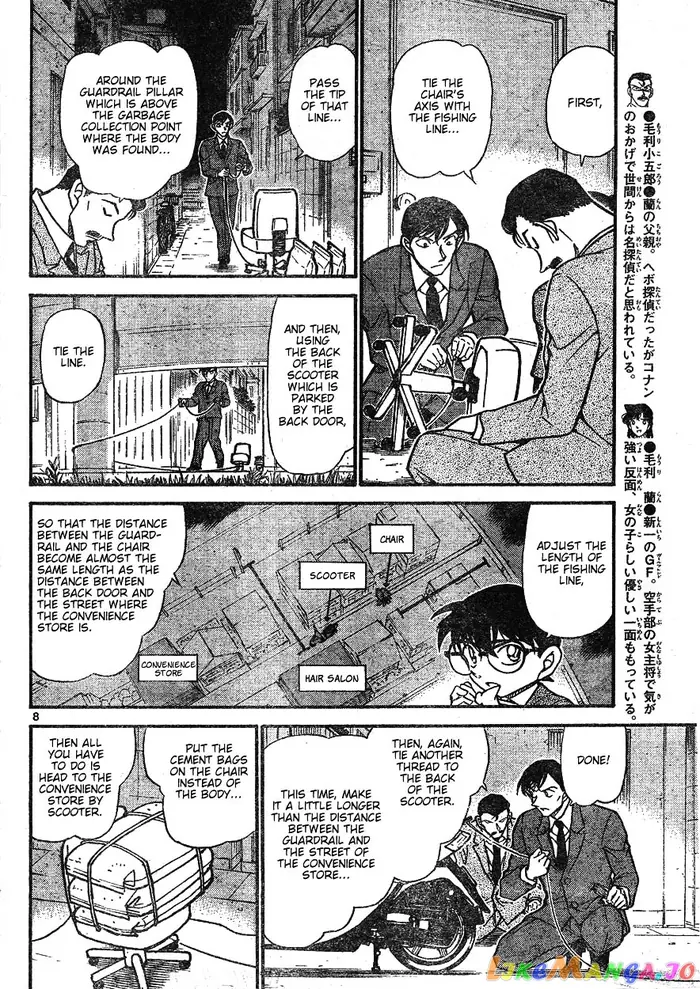 Case Closed Manga - Chapter 612 - Page 8