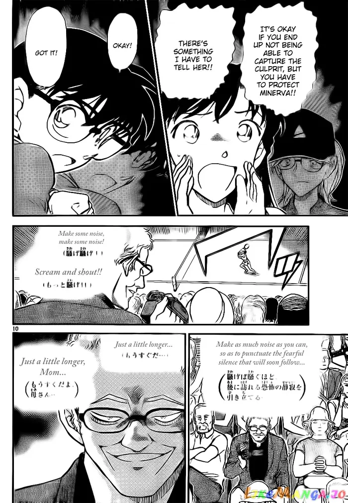 Case Closed Manga - Chapter 749 - Page 10