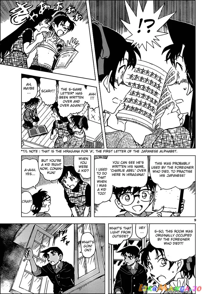 Case Closed Manga - Chapter 959 - Page 10