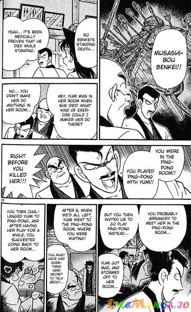Case Closed Manga - Chapter 86 - Page 9