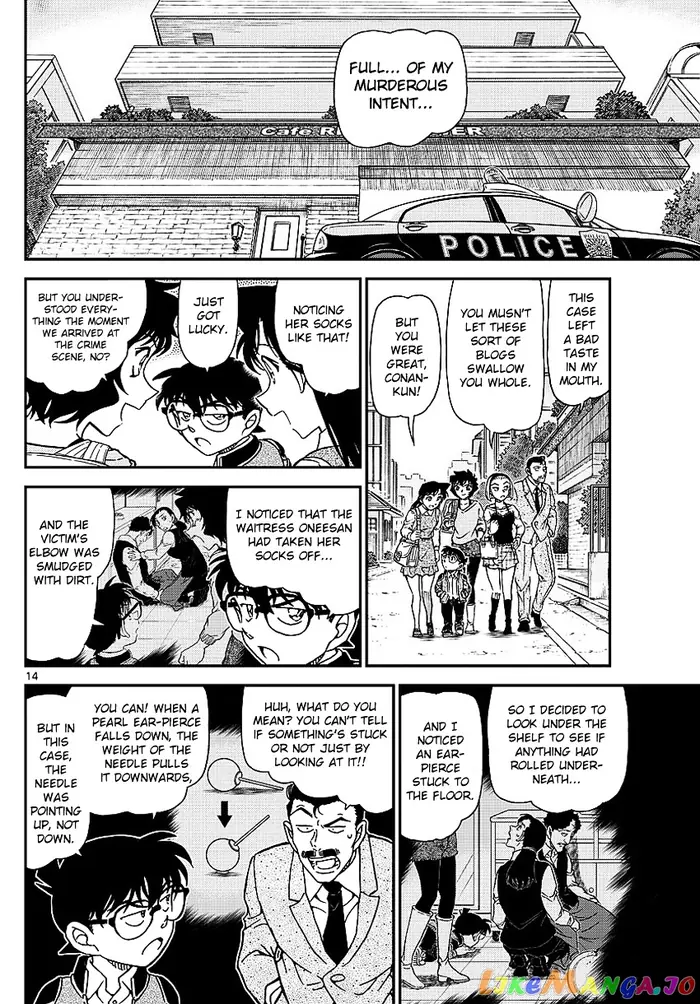 Case Closed Manga - Chapter 996 - Page 17