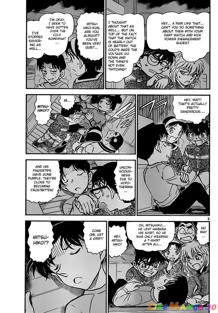 Case Closed Manga - Chapter 843 - Page 3