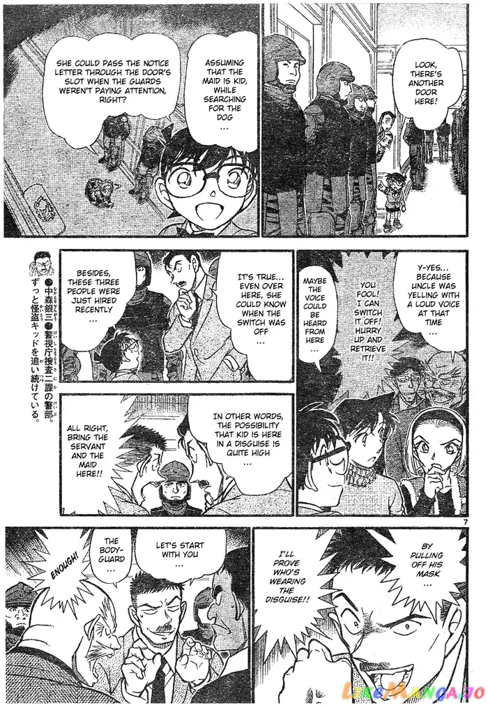 Case Closed Manga - Chapter 675 - Page 7