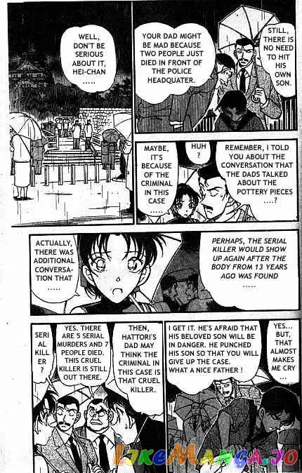 Case Closed Manga - Chapter 320 - Page 6
