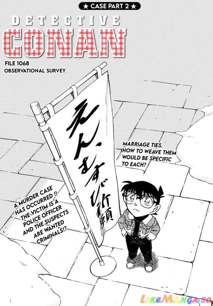 Case Closed Manga - Chapter 1068 - Page 2