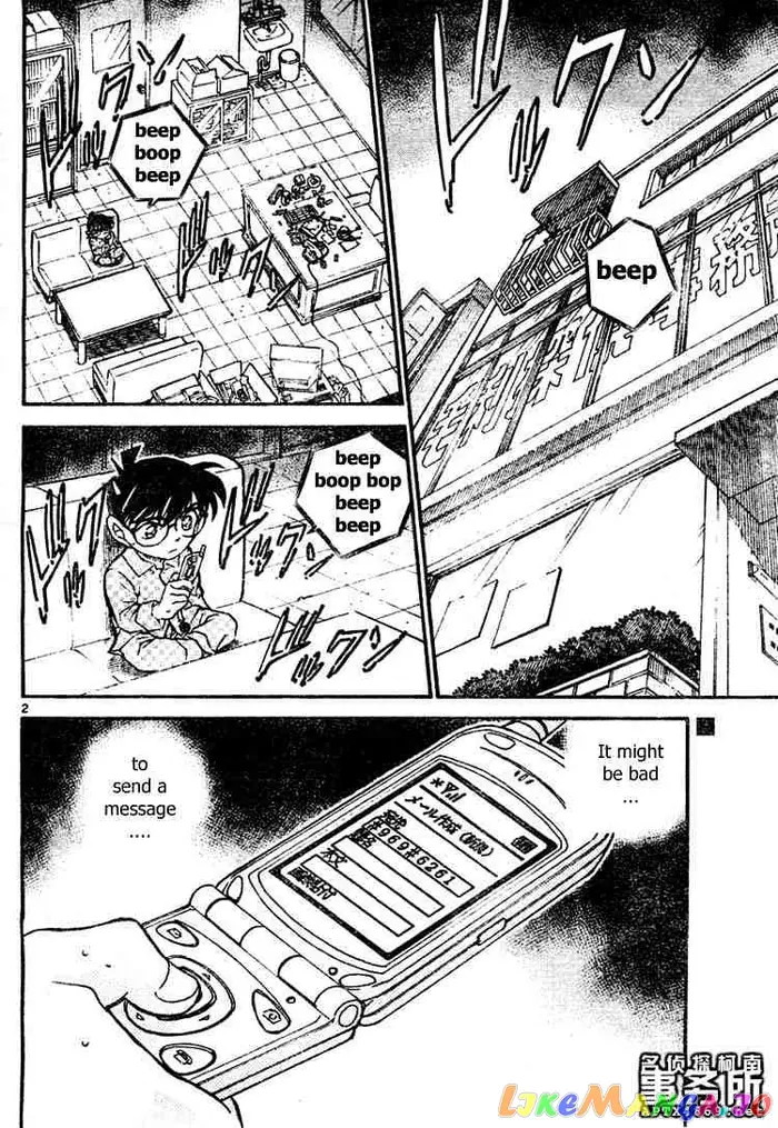 Case Closed Manga - Chapter 479 - Page 2