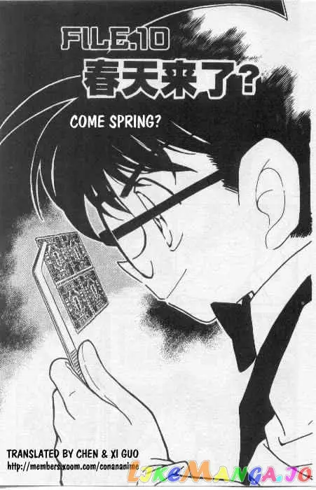 Case Closed Manga - Chapter 263 - Page 1