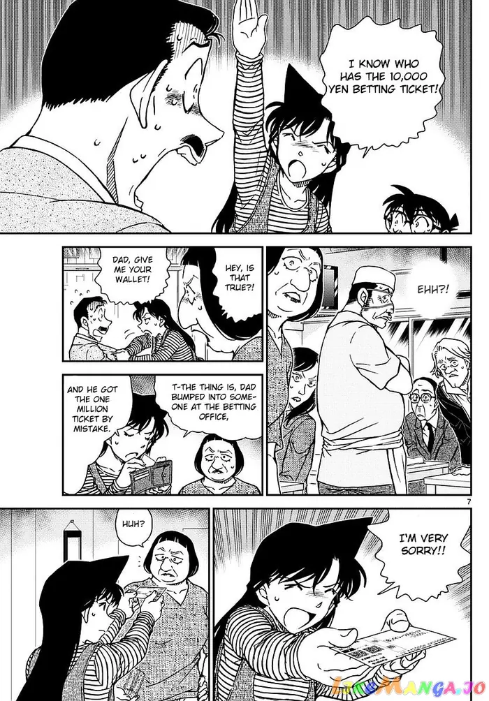 Case Closed Manga - Chapter 977 - Page 8