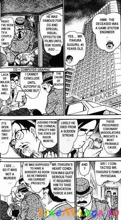 Case Closed Manga - Chapter 378 - Page 4