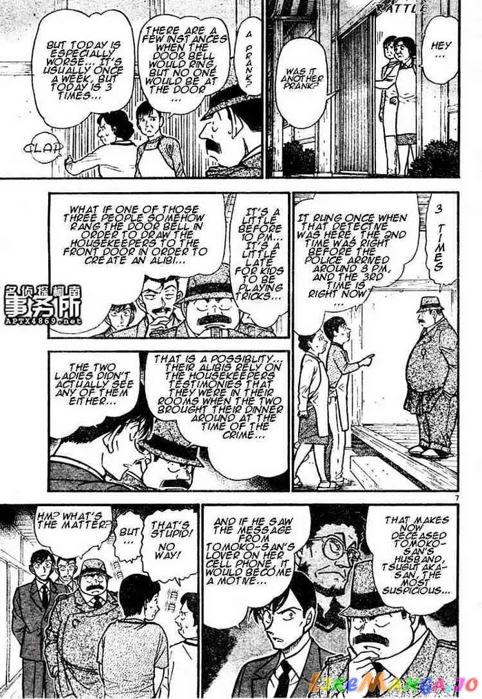 Case Closed Manga - Chapter 481 - Page 7