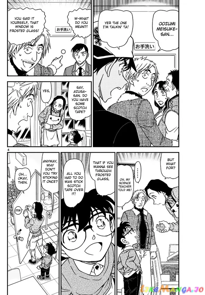Case Closed Manga - Chapter 983 - Page 5