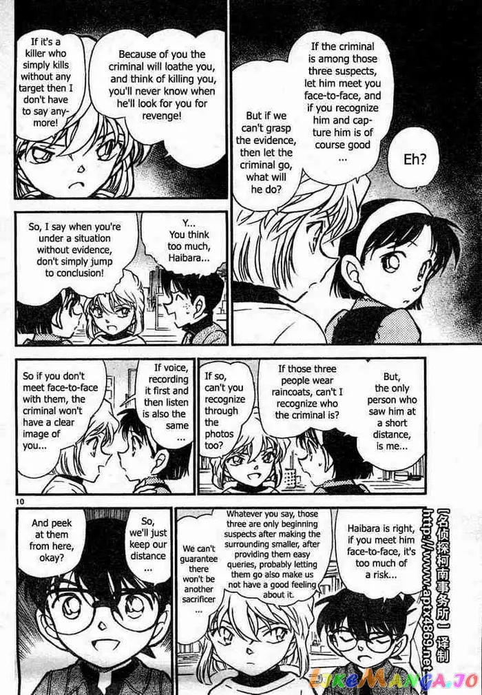 Case Closed Manga - Chapter 436 - Page 10