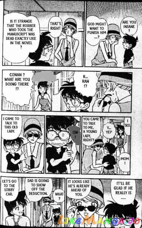 Case Closed Manga - Chapter 217 - Page 7