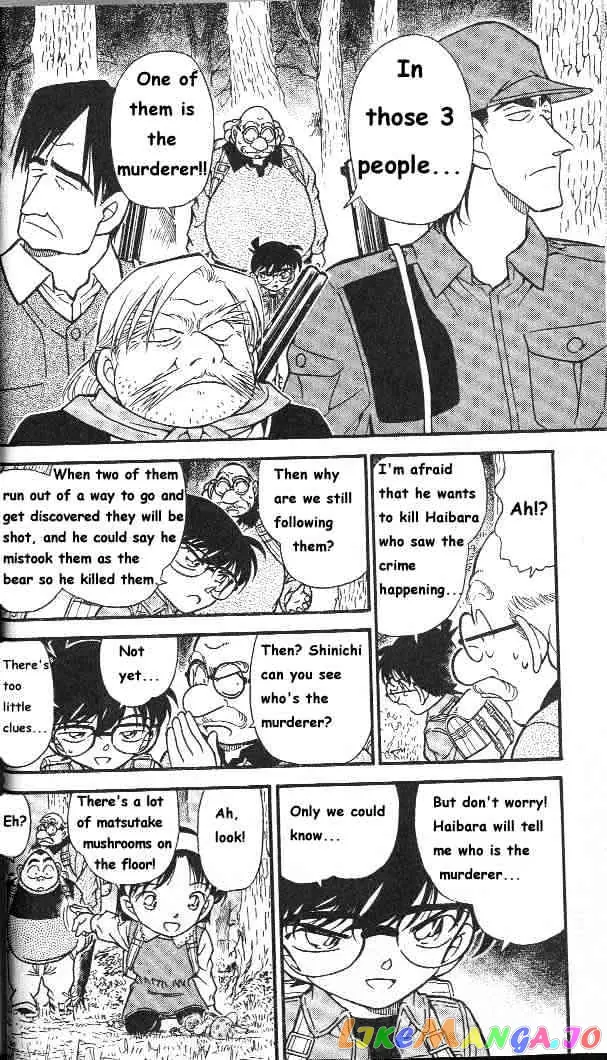 Case Closed Manga - Chapter 274 - Page 15