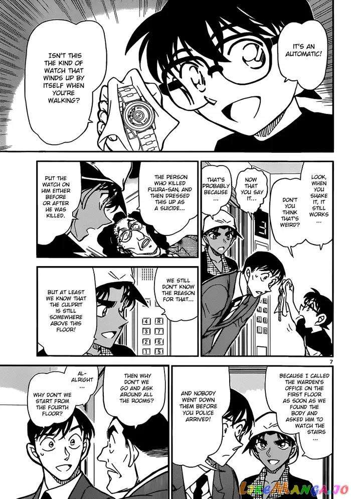 Case Closed Manga - Chapter 832 - Page 7