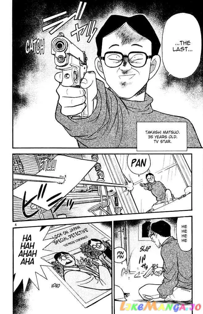 Case Closed Manga - Chapter 102 - Page 4