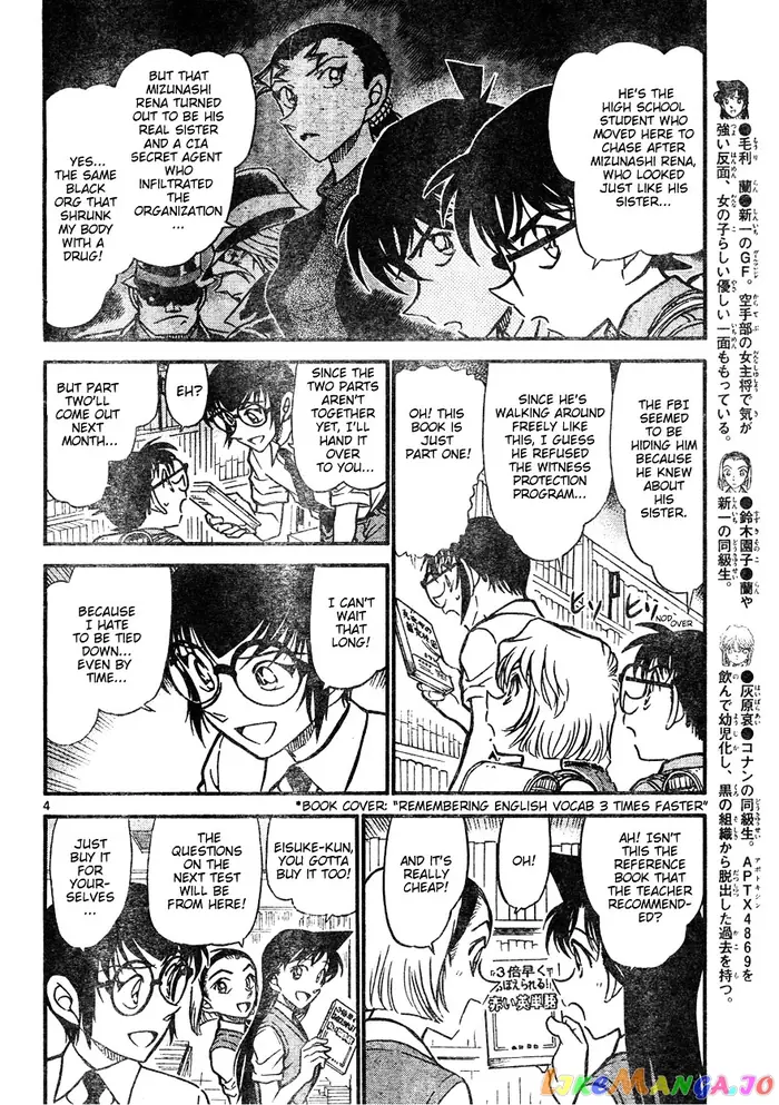 Case Closed Manga - Chapter 619 - Page 4