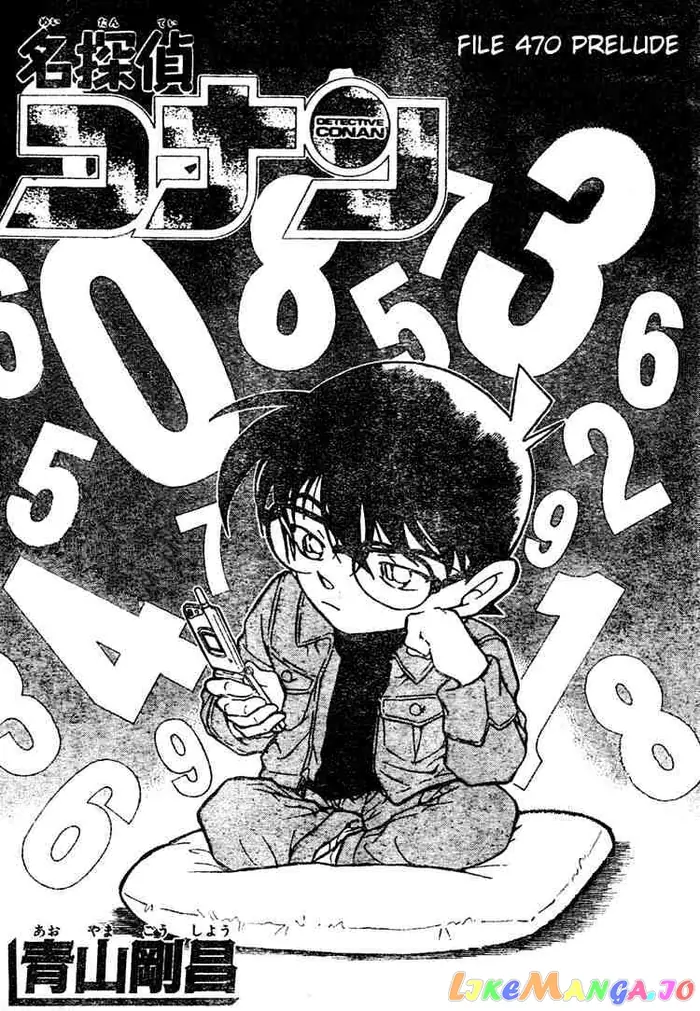 Case Closed Manga - Chapter 470 - Page 1
