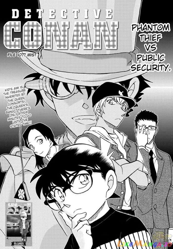 Case Closed Manga - Chapter 1077 - Page 2