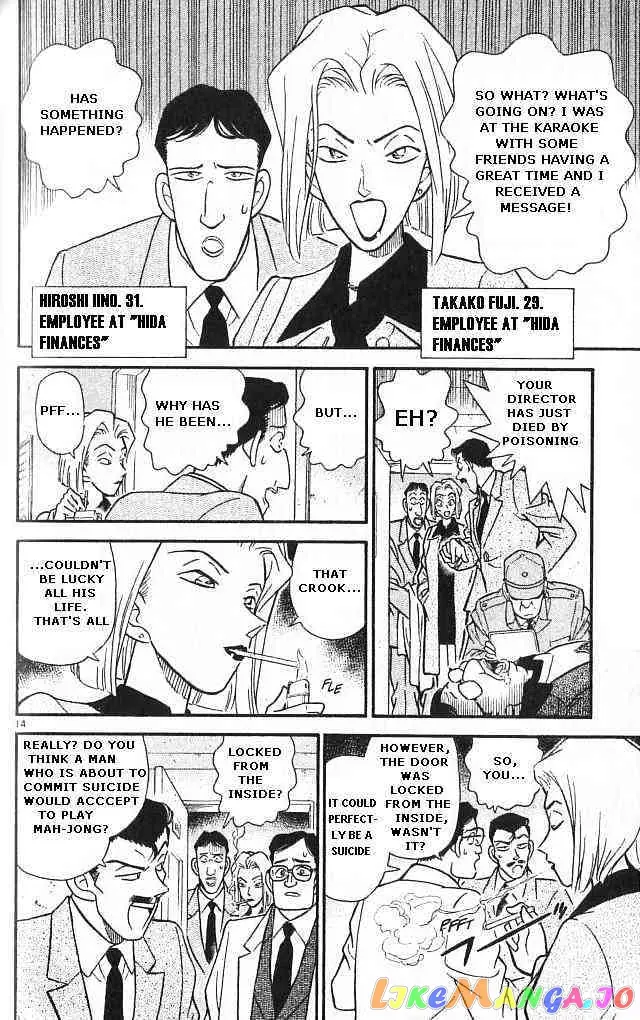 Case Closed Manga - Chapter 147 - Page 14