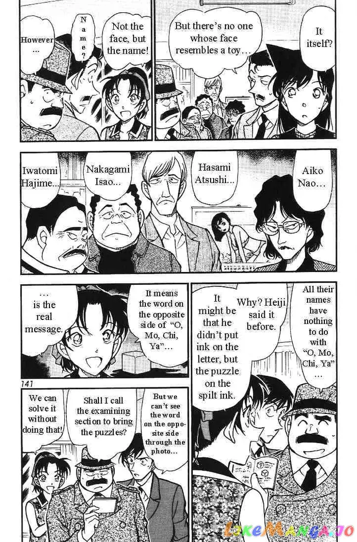 Case Closed Manga - Chapter 444 - Page 3