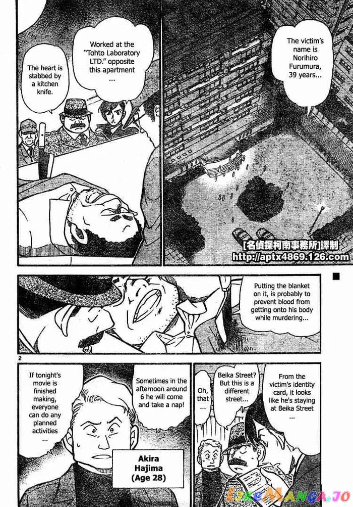 Case Closed Manga - Chapter 418 - Page 2