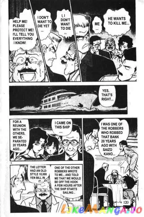 Case Closed Manga - Chapter 228 - Page 14