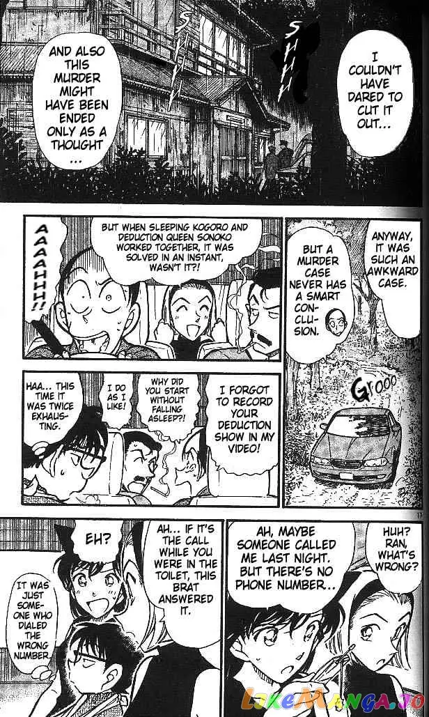 Case Closed Manga - Chapter 409 - Page 17