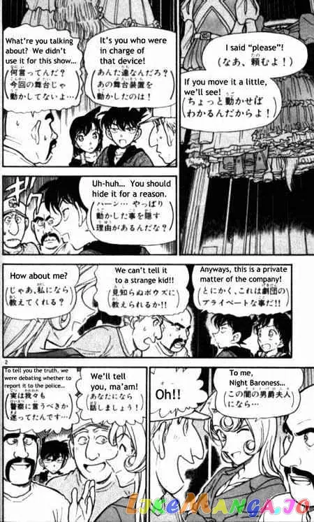 Case Closed Manga - Chapter 353 - Page 2
