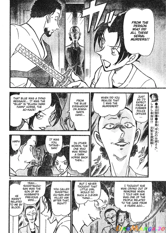 Case Closed Manga - Chapter 618 - Page 8