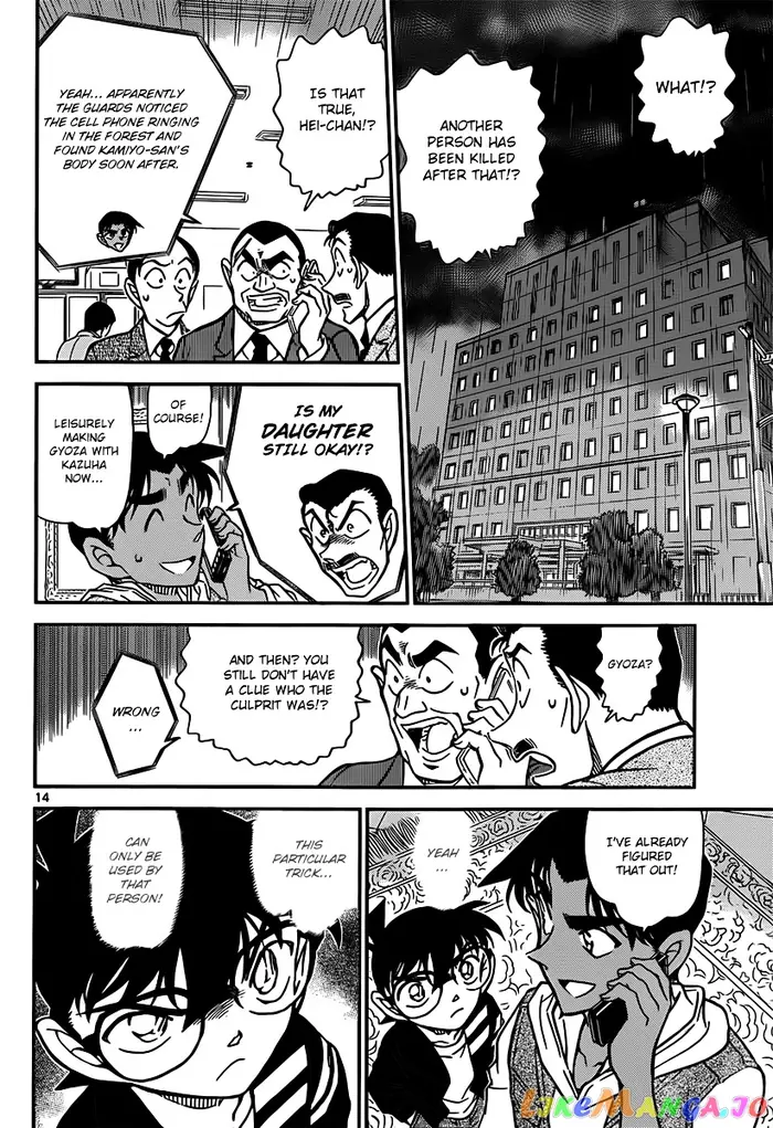 Case Closed Manga - Chapter 839 - Page 14