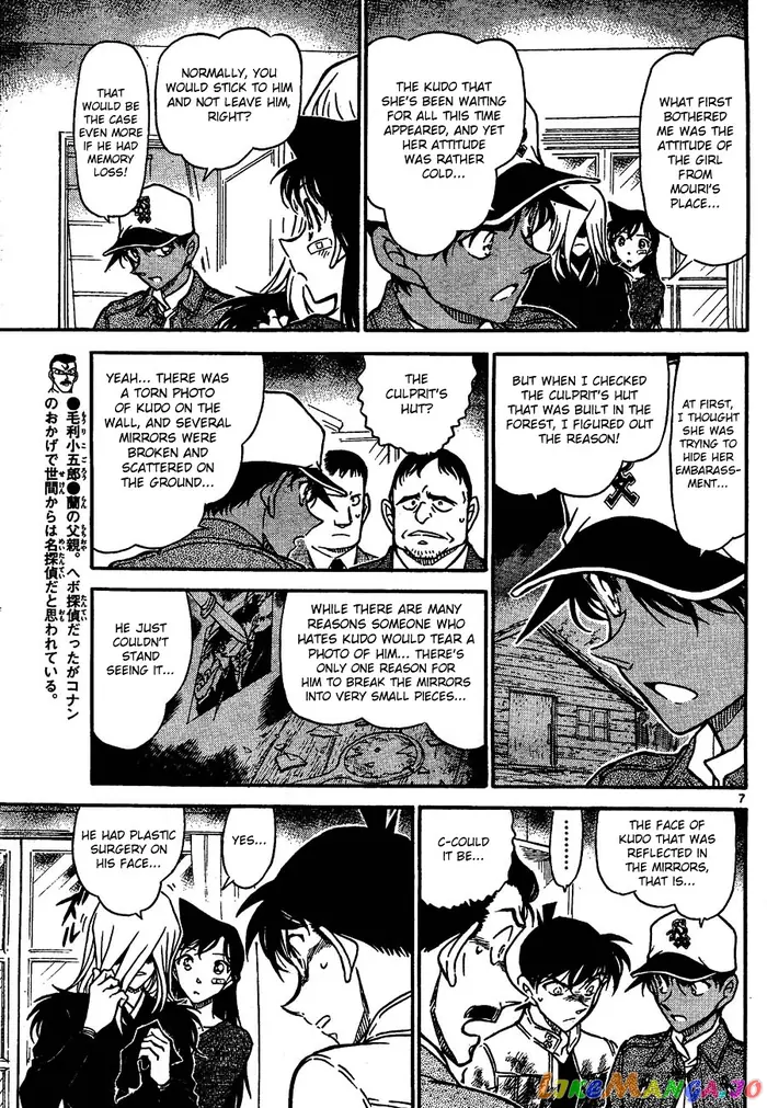 Case Closed Manga - Chapter 651 - Page 7