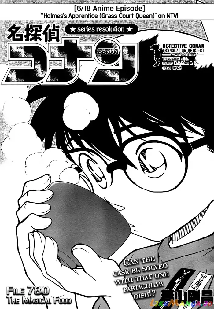 Case Closed Manga - Chapter 780 - Page 1