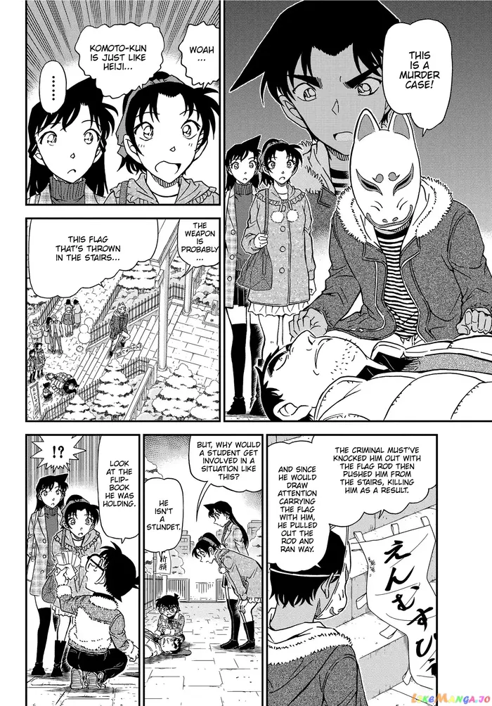 Case Closed Manga - Chapter 1067 - Page 14