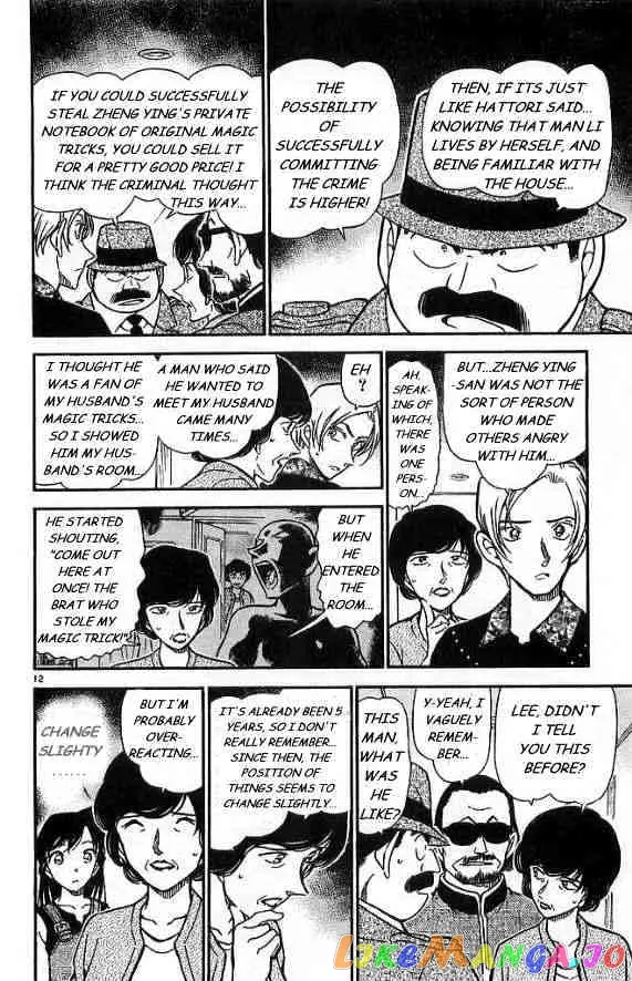 Case Closed Manga - Chapter 488 - Page 12