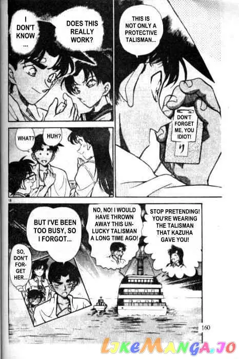 Case Closed Manga - Chapter 230 - Page 18