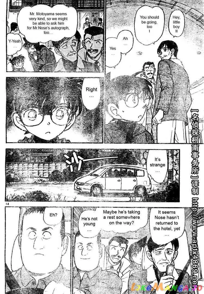 Case Closed Manga - Chapter 463 - Page 14