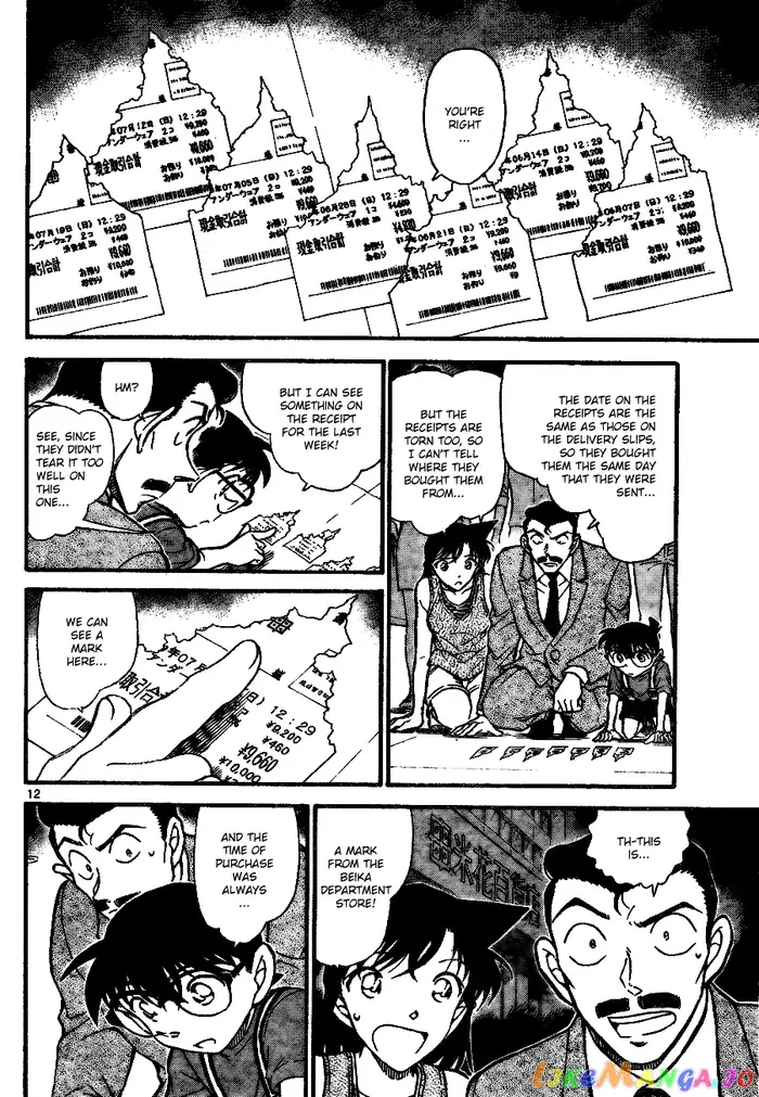 Case Closed Manga - Chapter 701 - Page 12