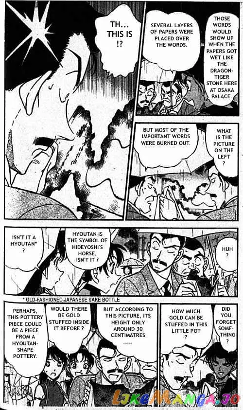 Case Closed Manga - Chapter 319 - Page 3
