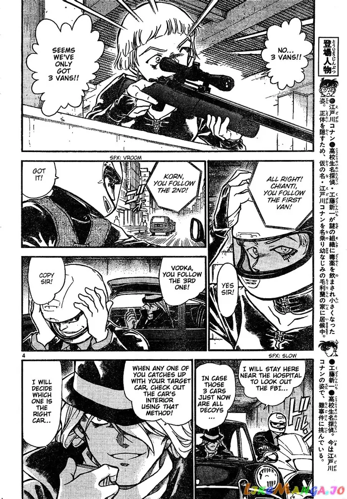 Case Closed Manga - Chapter 603 - Page 4