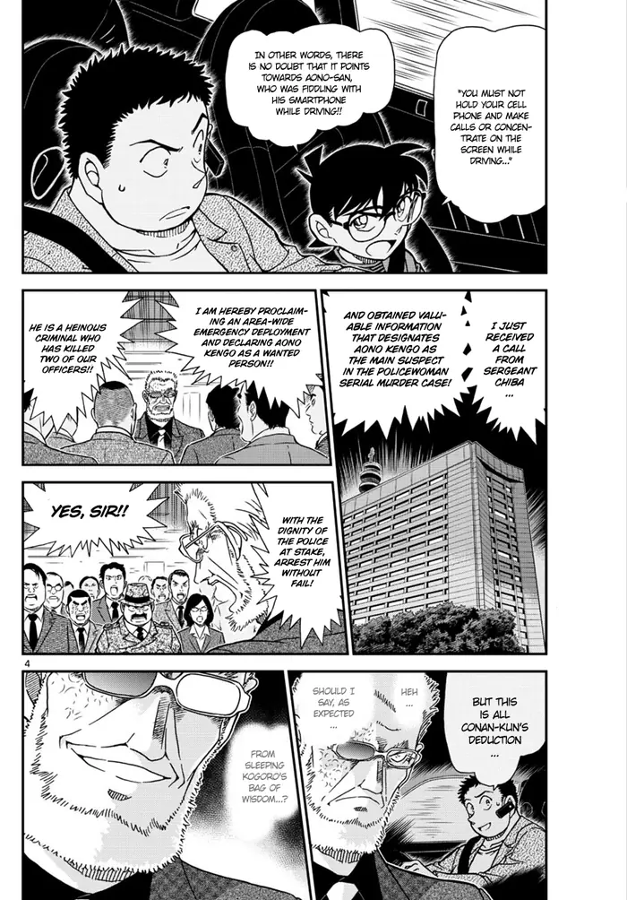 Case Closed Manga - Chapter 1017 - Page 4