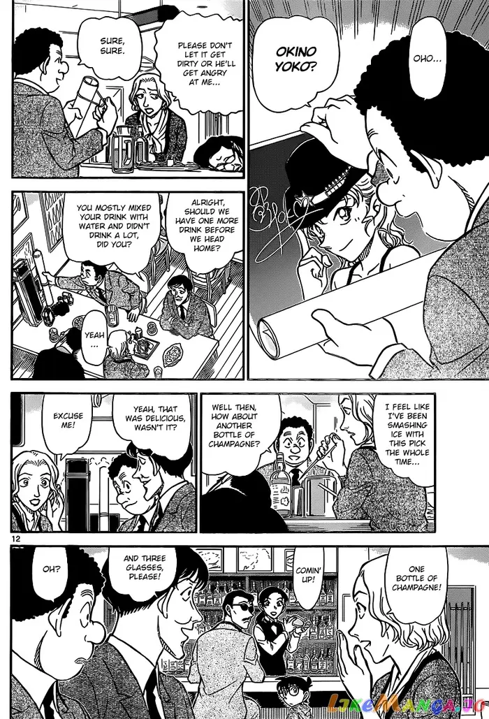 Case Closed Manga - Chapter 853 - Page 12