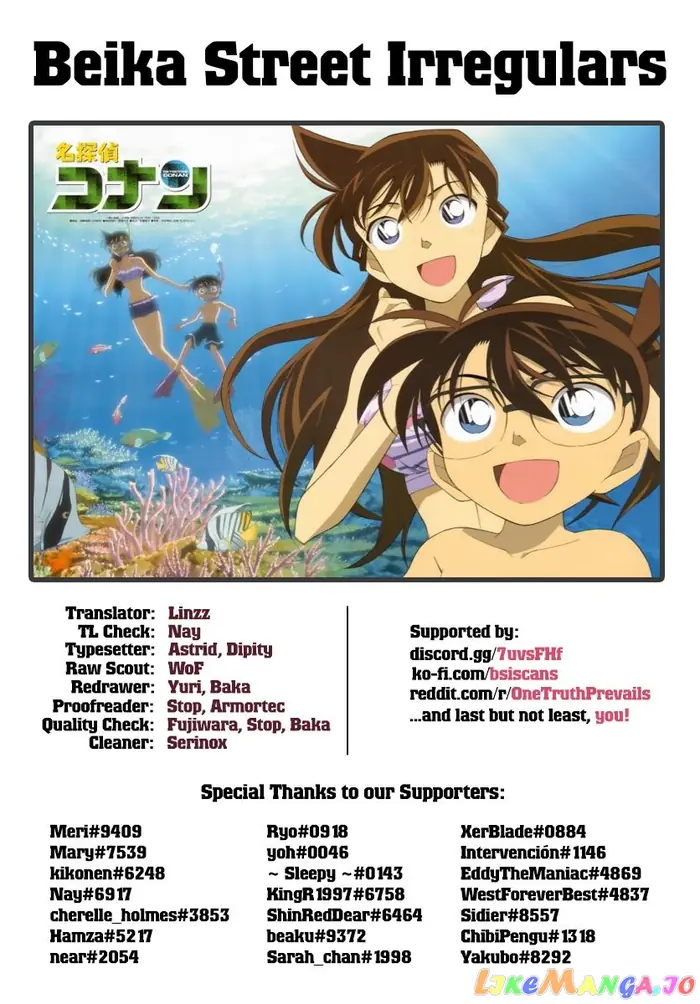 Case Closed Manga - Chapter 1055 - Page 18