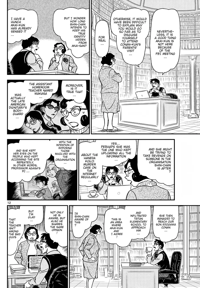Case Closed Manga - Chapter 1111 - Page 14