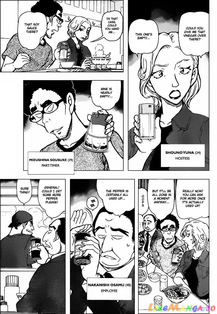 Case Closed Manga - Chapter 928 - Page 8