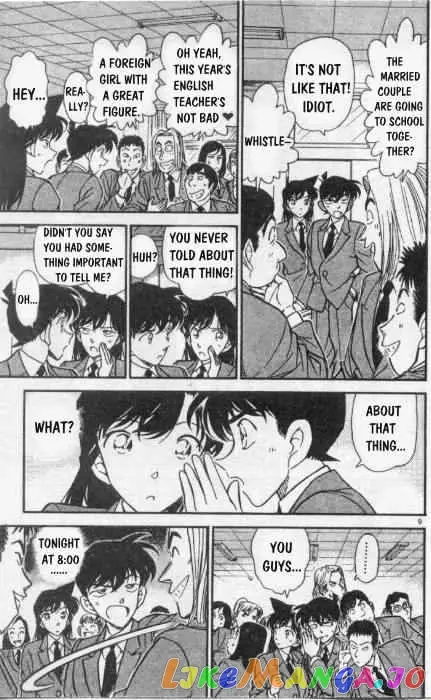 Case Closed Manga - Chapter 258 - Page 9