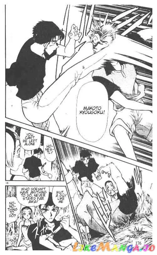 Case Closed Manga - Chapter 221 - Page 16